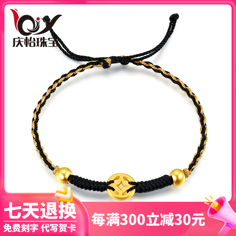 999 - foot gold bracelet woman's life weaving the bead bean bean bean bean hand rope