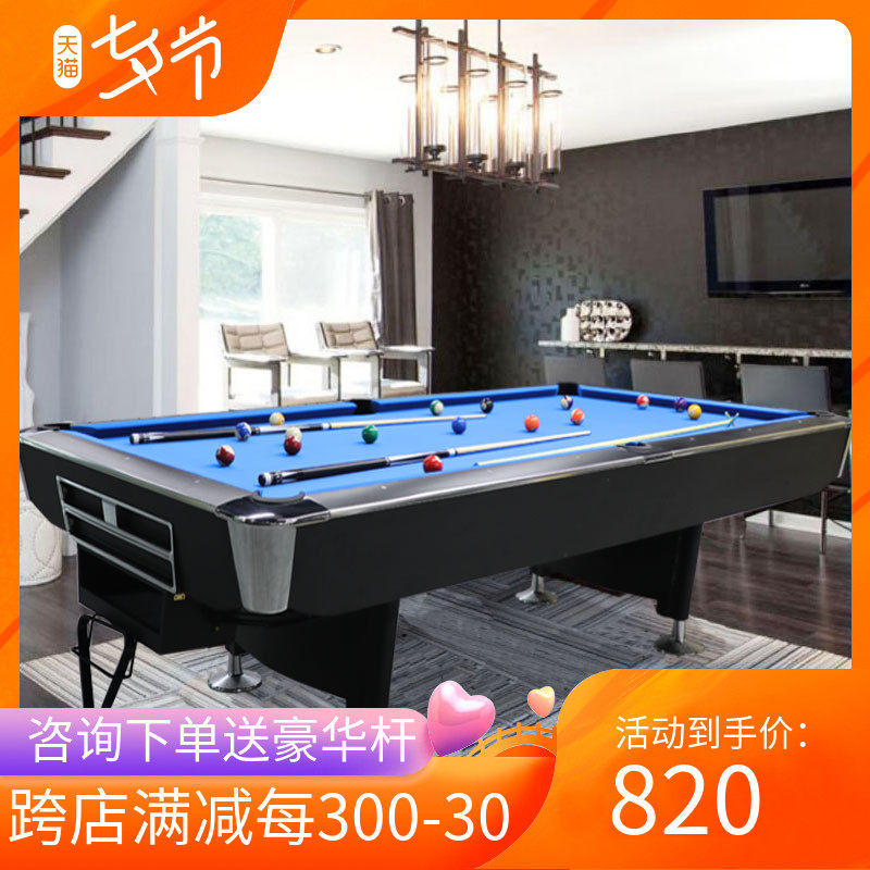 Home Table Tennis Table Standard Type Commercial Table Tennis Table Indoor American Black Eight Case Table Tennis Table Two-in-one Billiard Table