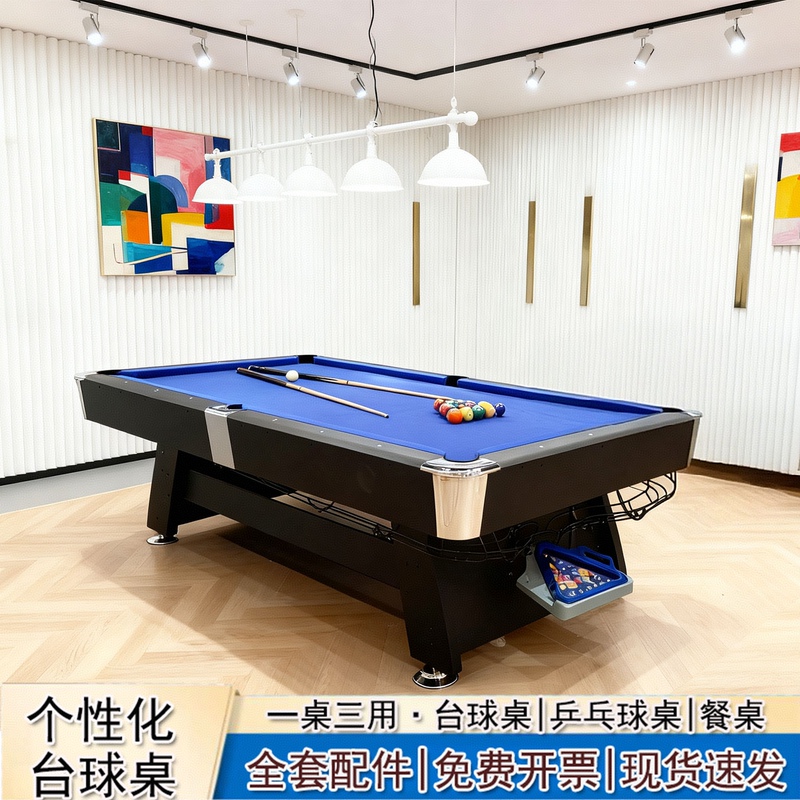 Standard Billiard Table, Multifunctional Billiard Table for Home Use, Standard American Black Eight Billiard Table, Commercial Marble Three-Purpose Table