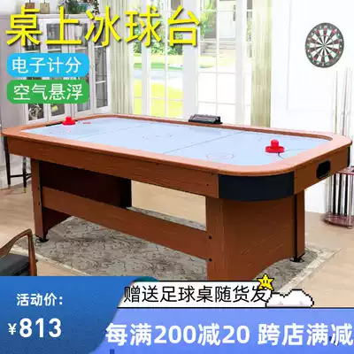 Household suspended table ice hockey machine Large indoor ice hockey table game table double interactive board game Standard air