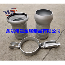 Buer Baoer connector 6 inches 8 inches 10 inches 12 inches flood control mobile pump truck suction pipe water belt quick connector