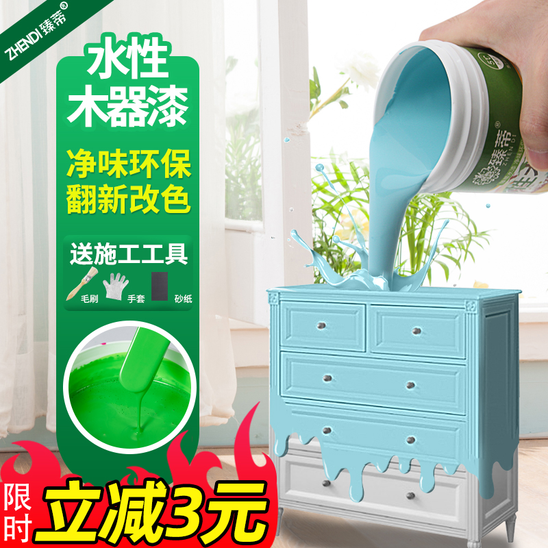 Water-based paint woodware paint old furniture refurbishment varnish white paint self-brushing color renovation home wood wooden door paint
