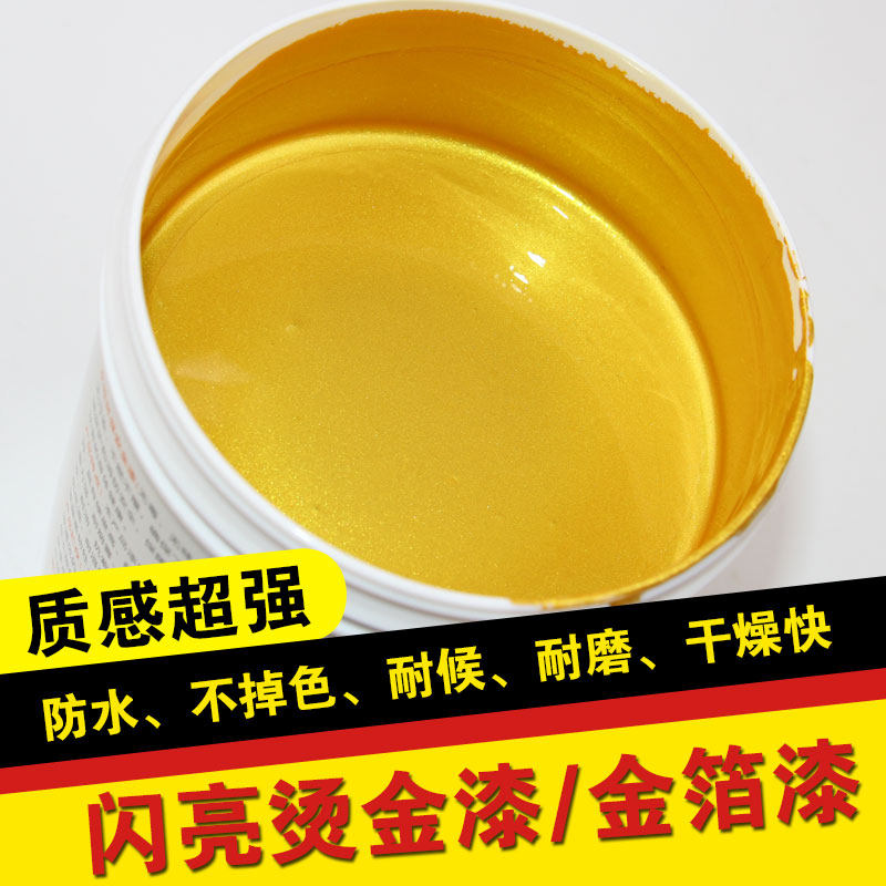 Gold paint gold foil paint flashing hot gold paint hot gold paint home