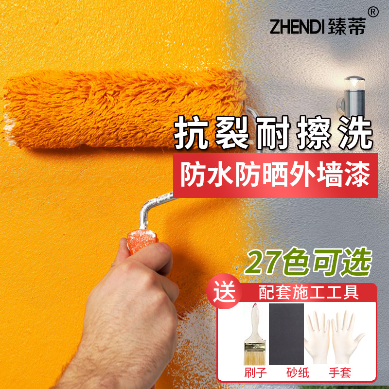 Exterior wall latex paint Household waterproof sunscreen Outdoor paint Special wall paint Outdoor durable white paint self-brush