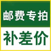 Exclusive make up the difference as much as you shoot as much as you want 