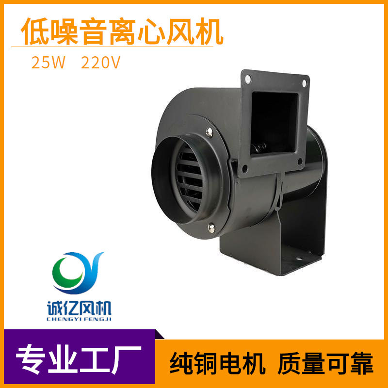 CY076 small exhaust blower micro pipe ventilation multi-wing centrifugal blower 25W micro low noise row blower