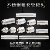 4 points stainless steel wire joint inside and outside the wire direct 6 points to four points thickened extension pipe joint Water pipe fittings