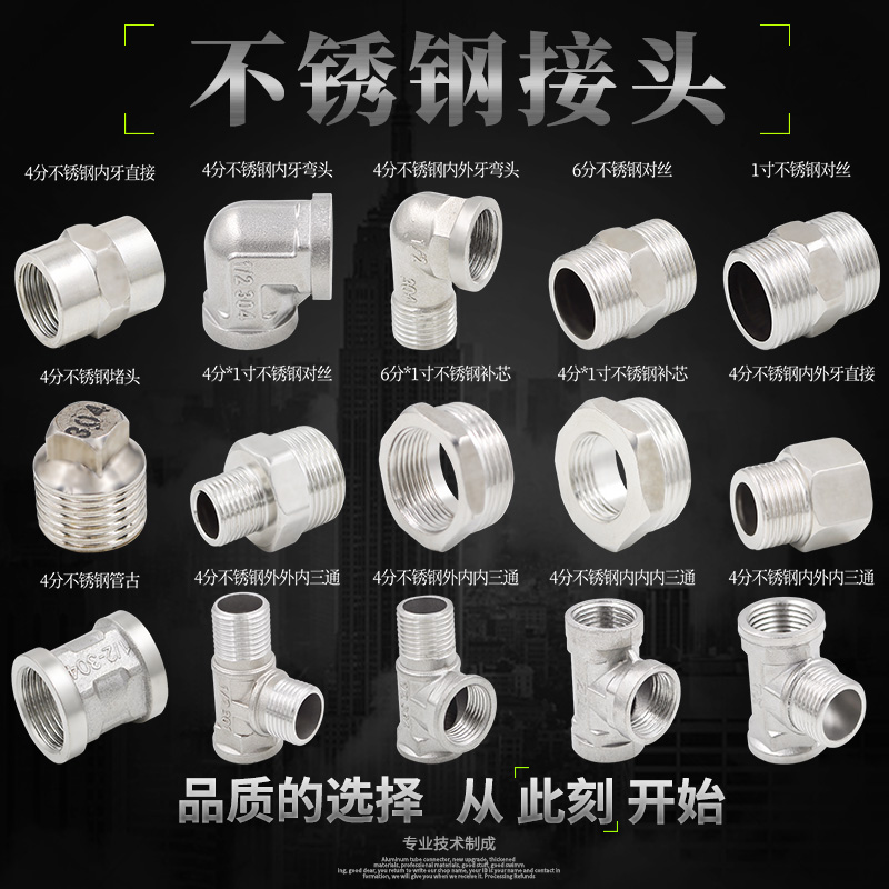 Stainless steel double male screw joint 4 points 6 Sub-total copper thickened Outer wire Direct short silk Sox docking water inlet pipe joint accessories