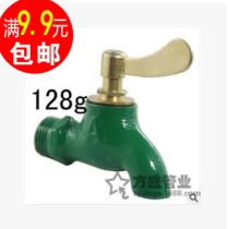 Household faucet Ordinary iron faucet 4 points fast boiling water faucet Fast opening iron faucet with lock faucet