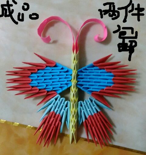 Small Snail Hand Creative Children Kindergarten Hand Working Butterfly Solid Triangle Inserted paper Material Package finished product