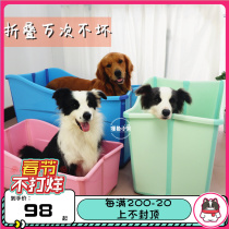 Dog bath tub foldable bath tub bath tub large dog golden retriever teddy swimming pool medicine bath tub