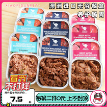 Australia imported Billy Marge food box canned kangaroo beef dog mixed rice wet food bag puppy nutrition cat snacks