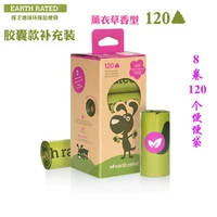 Лавандовая добавка (120)