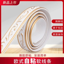 pvc decorative soft line mirror frame edge wrap line plaster line ceiling line background wallpaper edge strip