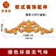 Nội thất châu Âu nhựa hoa trang trí máy bay đính PU đá nhựa nền tường mềm đường nhựa PVC gỗ khắc hoa - Nhà cung cấp đồ nội thất đồ trang trí kệ treo tường