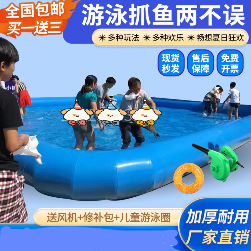 Outdoor Inflatable Pool, Children's Swimming Pool, Adult Large Water Park, Fish Catching and Fishing Pool, Ocean Ball Pool Fence