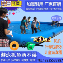 Inflatable pool Childrens pool Adult large outdoor water park Inflatable fishing pool Ocean ball pool fence