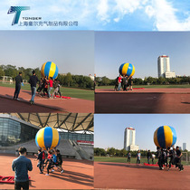 Fun games props Running Qiankun inflatable ball racing Outdoor development team game props and equipment
