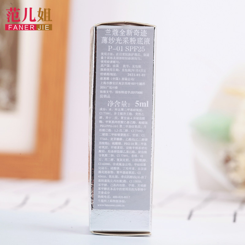 Kem nền dạng lỏng gạc thần kỳ Lancome mới P-01 # SPF25 5ml mẫu nhẹ và giữ ẩm - Nền tảng chất lỏng / Stick Foundation kem nền revlon