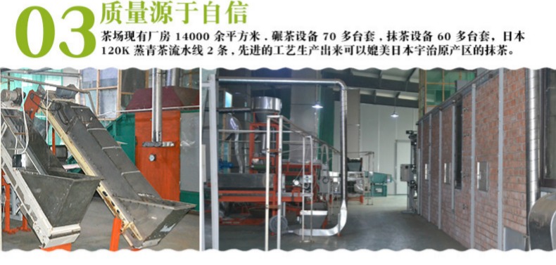 宇治御金香7星纯抹茶粉500g