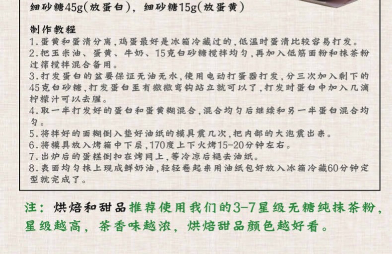 宇治御金香7星纯抹茶粉500g