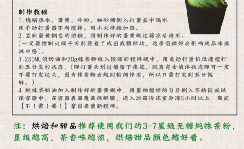 宇治御金香7星纯抹茶粉500g