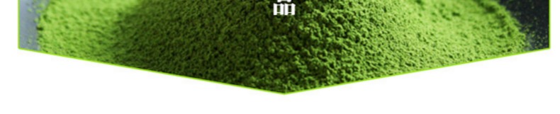 宇治御金香7星纯抹茶粉500g