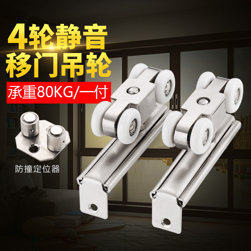 Ramen hanging wheel stainless steel pulley moving door track hanging wheel kitchen Dressing Room Wooden Door Hanging Wheel Slide Rail Accessories