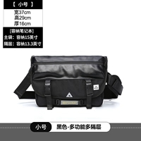 045 Черная труба