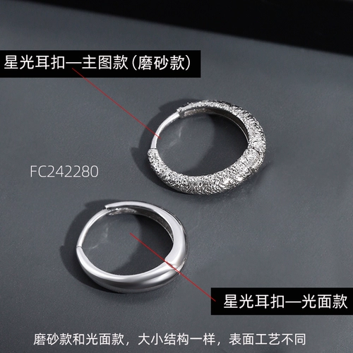 Трендовые серьги, серебро 925 пробы