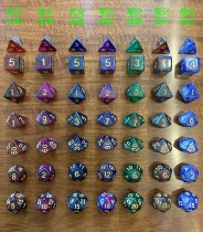 7 dice set polyhedron dice Amazon (DND seven-piece Starry Sky edition multi-sided dice)