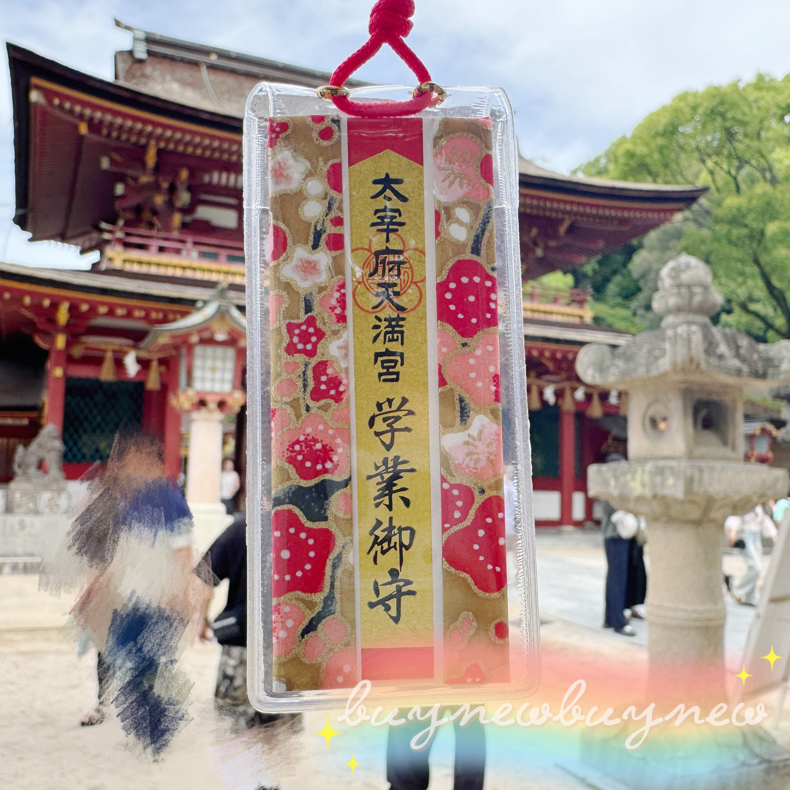 9.5 วัตถุมงคลศาลเจ้าทาคาซากิ จังหวัดฟุกุโอกะ ประเทศญี่ปุ่น เครื่องรางเรียนหนังสือ ผู้พิทักษ์ผลไม้ เครื่องรางเรียนรู้ จี้นำพาความสำเร็จ เป็นของขวัญ
