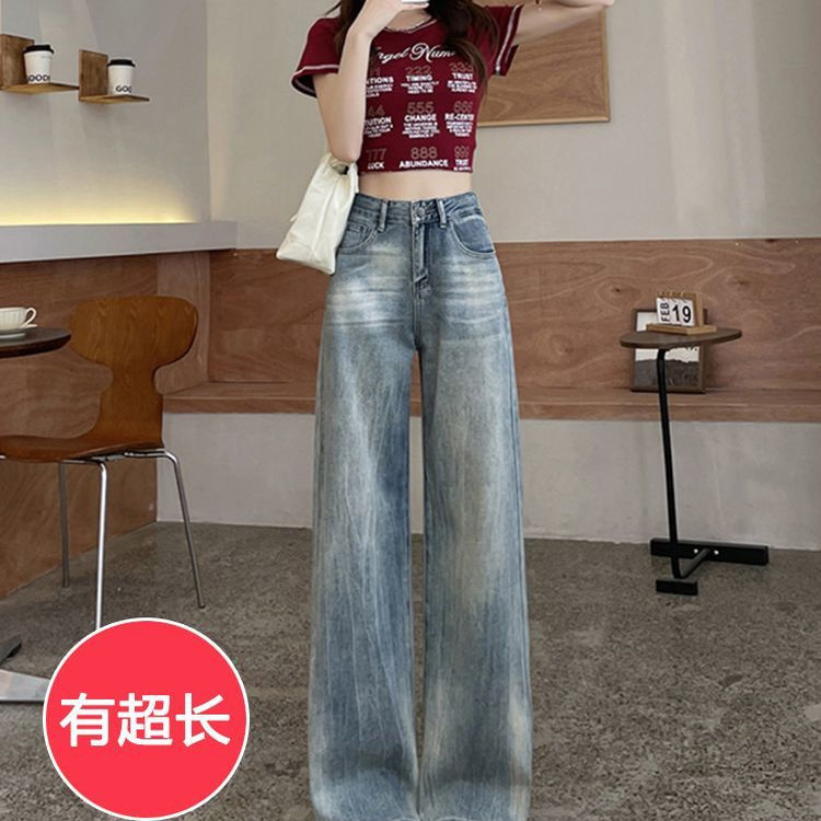 American-Style High-Waisted Wide-Leg Jeans for Women, New Spring and Autumn Model, Loose Fit, Non-Tight on the Legs, Straight-Leg, Fleece-Lined, Extra-Long for Tall People (175cm)