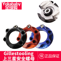 gillestooling] BMW BMW latte Samsung safety nut BMW series universal Samsung cover anti-loosening