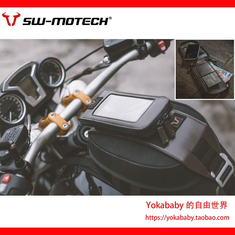 Germany SW factory]Legend Gear latte XSR900 Ducati Harley LA3 mobile phone bag fuel tank with fuel tank