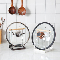 Kitchen household pot lid storage rack chopping board rack chopping board stand sitting shelf