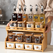 Seasoning Box Kitchen seasoning can seasoning bottle set combination household seasoning seasoning jar combination storage box