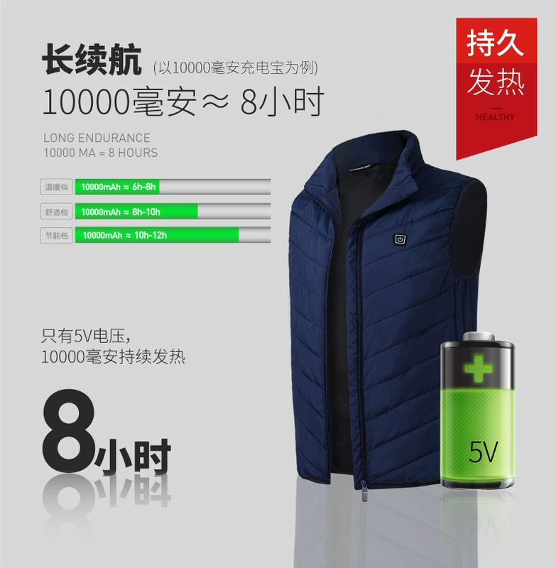 2018 vest điện USB an toàn thông minh nhiệt độ không đổi nhiệt độ dịch vụ nam ấm áp bông sưởi bông áo giả vest nam