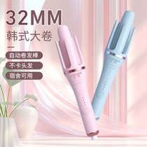 Automatic curling iron 32mm large volume and large wave negative ion styling does not hurt hair hand curling iron
