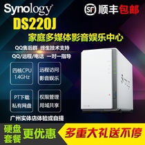 Synology NAS 220J Cloud Storage 218J Upgrade PT Invitation Network Storage Home Server