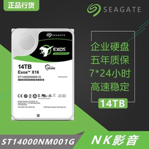 CDB Seagate ST14000NM001G 0018 14T 14TB Galaxy Enterprise Helium Mechanical Hard Drive