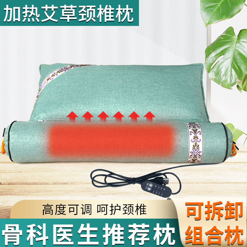 Ai Grass Cervical Pillow Electric Heating Pillow Connector Relief Cylindrical Pillow for Cervical Spirit