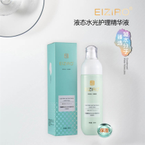 Yizhirou liquid water light care essence wash-free hair care spray dry and frizzy hydrating soft moisturizing hydrating