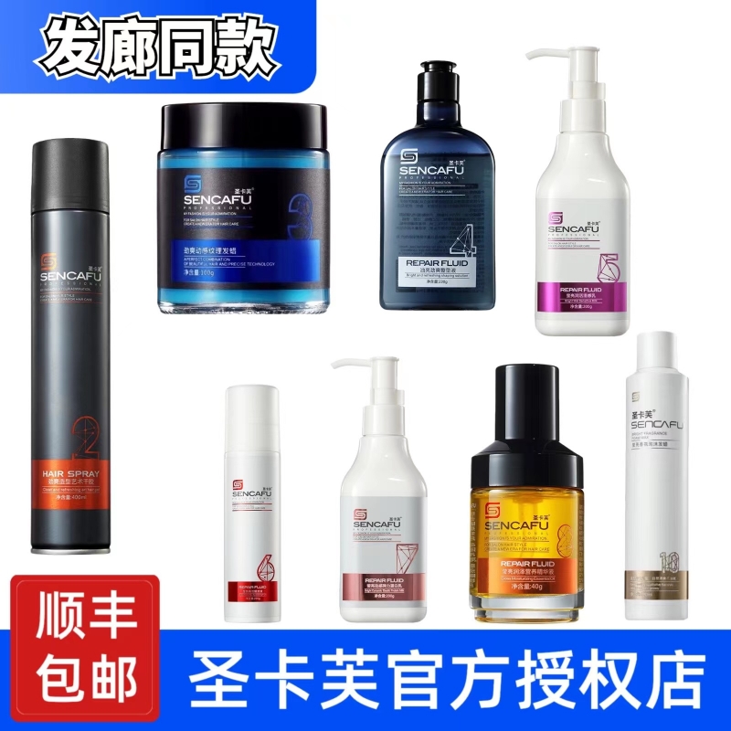 Santa Kave Foam Waxing Nutritional Essence Liquid Wet Sense Lactose Lactose Lactose Integrated Liquid Rubber