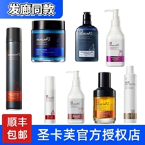 St. Kraft Foam Hair Wax Nutrient Essence Liquid Wet Sensation Milk Wake-up Liquid Protein Emulsion Dry Glue Shaping Liquid Hair Gel