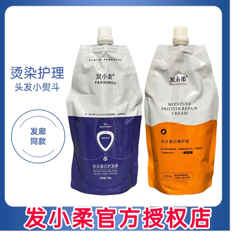 Flexible Flexible Flexible Flexible Film Repair Dry and Hair Restoration Improved Nutrition Care