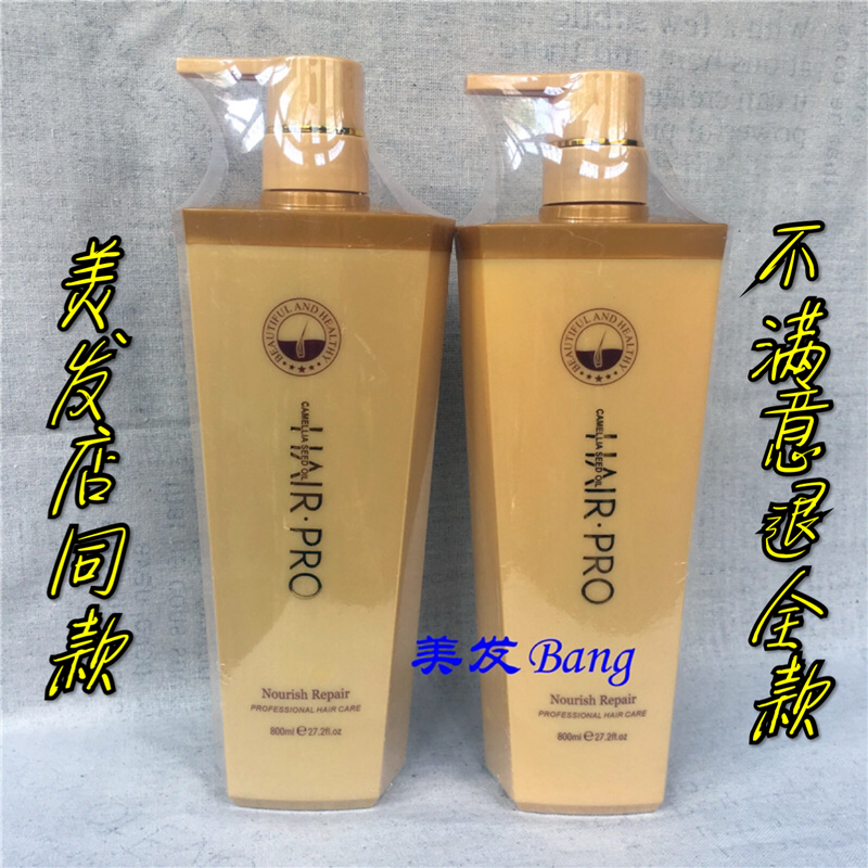 Alpine Old Tea nourishes refreshing oil control refractory conditioning shampoo milk and hydroprotease conditioner