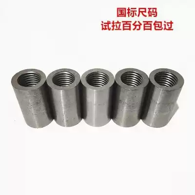 Straight thread connection sleeve GB sleeve Positive wire rebar reducer sleeve Positive and negative wire 16 18 20 25 28