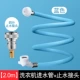 Máy giặt tàu ngầm đường ống nước vào máy giặt tự động đường ống nước gia đình mở rộng đường ống nước phụ kiện chung - Phụ kiện chăm sóc mắt