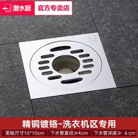 Утечка прачечной TF40-10X [БЕСПЛАТНАЯ ДОСТАВКА]